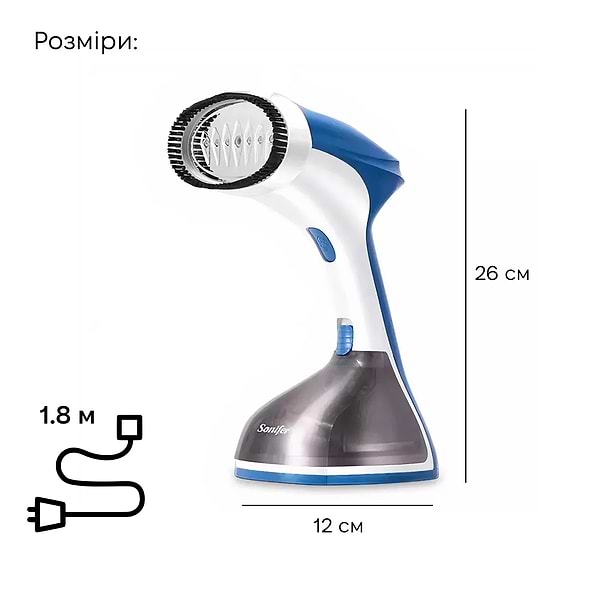Фото - Вертикальный отпариватель ручной Sonifer SF-9079
