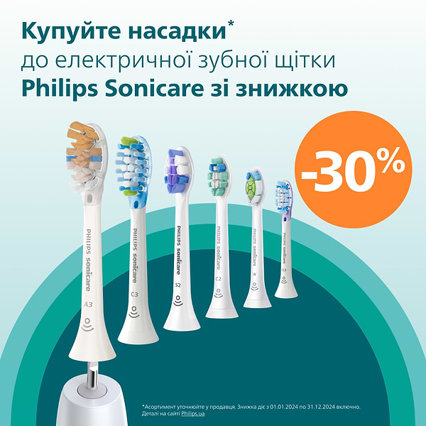 Фото - Уцінка - Зубна щітка електрична Philips Sonicare Protective clean 2 HX6839/28 #