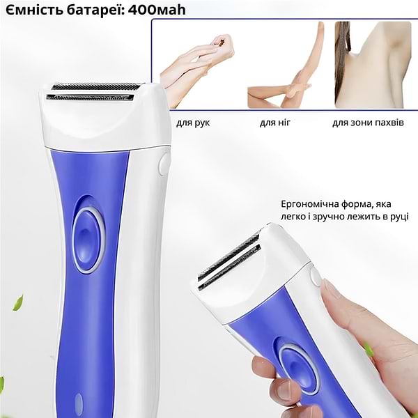 Фото - Епілятор Sonifer SF-9566