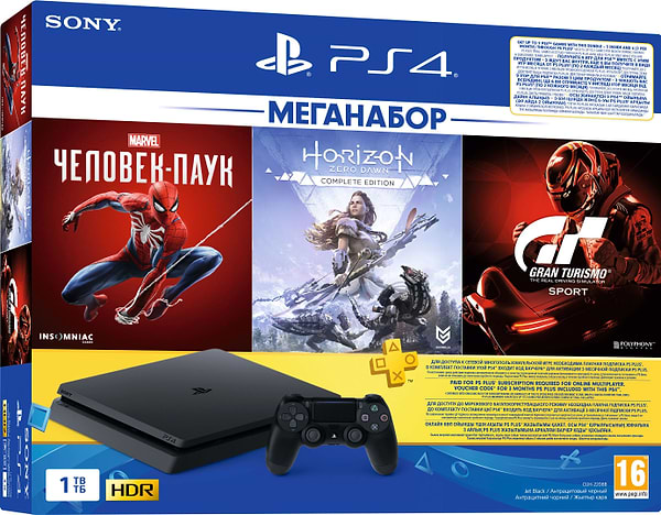 Comfy ps4 on sale slim
