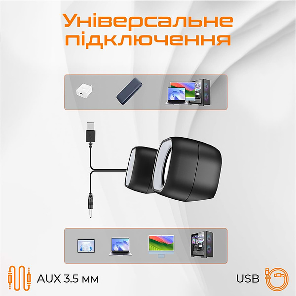 Фото - Компьютерная акустика компактная 2.0 Meetion MT-SP2010-A