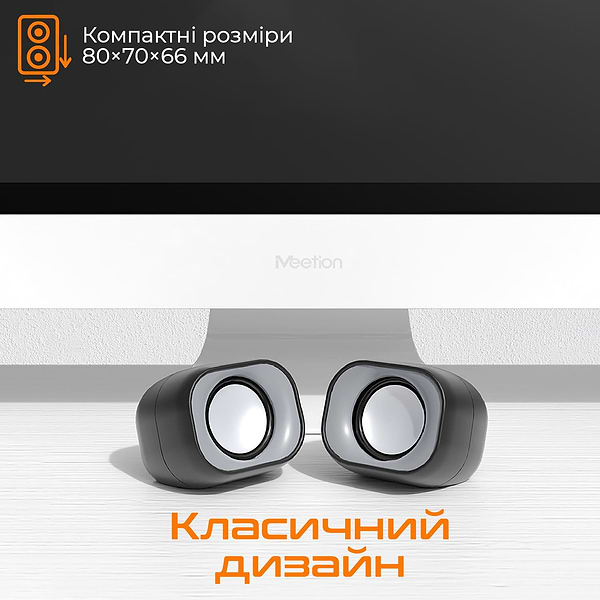 Фото - Компьютерная акустика компактная 2.0 Meetion MT-SP2010-A