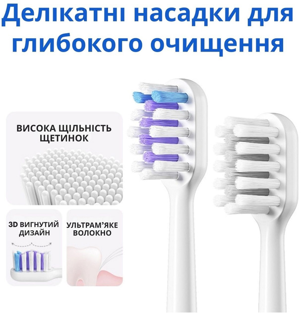 Фото - Насадка для зубної щітки AIMED Sonic Spark 4 шт. (AI-SparkNoz_4)