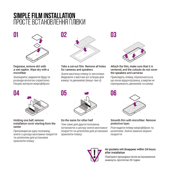 Фото - Захисна плівка для смартфону Armorstandart Anti-Blue for Tecno Spark 20C (BG7n) (ARM73609)