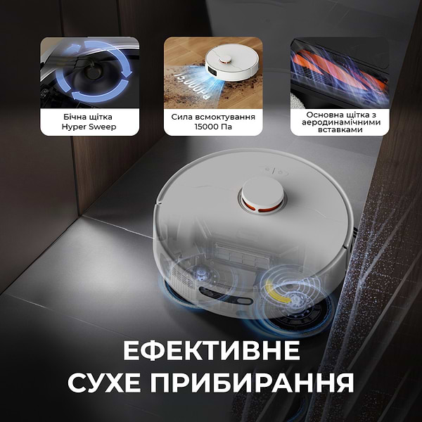 Фото - Робот-пилосос миючий Deerma DEM-X80