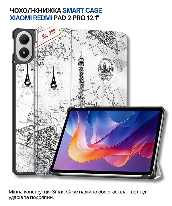 Фото - Чохол для планшету BeCover Smart Case for Xiaomi Redmi Pad 2 Pro 12.1" Paris (714641)
