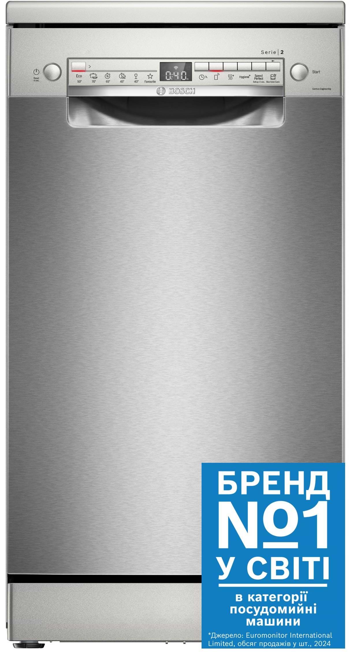 Посудомоечная машина отдельностоящая Bosch SPS2IKI55K - Фото 1