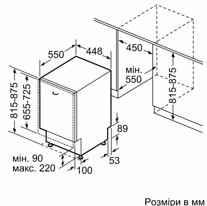 Фото - Уцінка - Посудомийна машина вбудована Bosch SPV2HMX03K