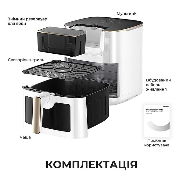 Фото - Мультипечь Dreame AF30 White (AF30-WH)