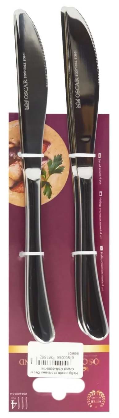 Набор ножей столовых OSCAR Grand 4 шт. (OSR-6000-1/4)