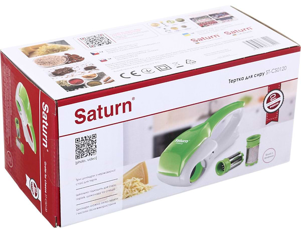 Фото - Мультирізка Saturn ST-CS0120