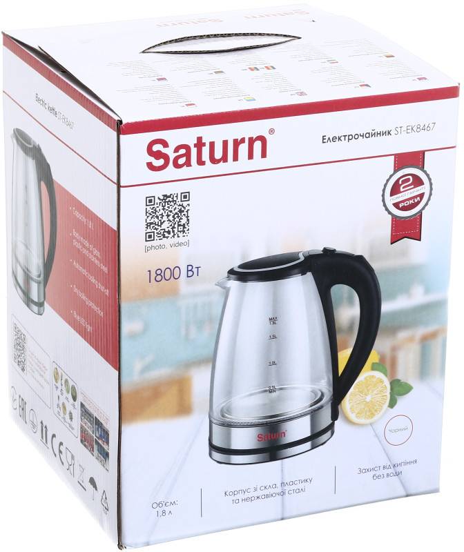 Фото - Уценка - Электрический чайник Saturn ST-EK8467