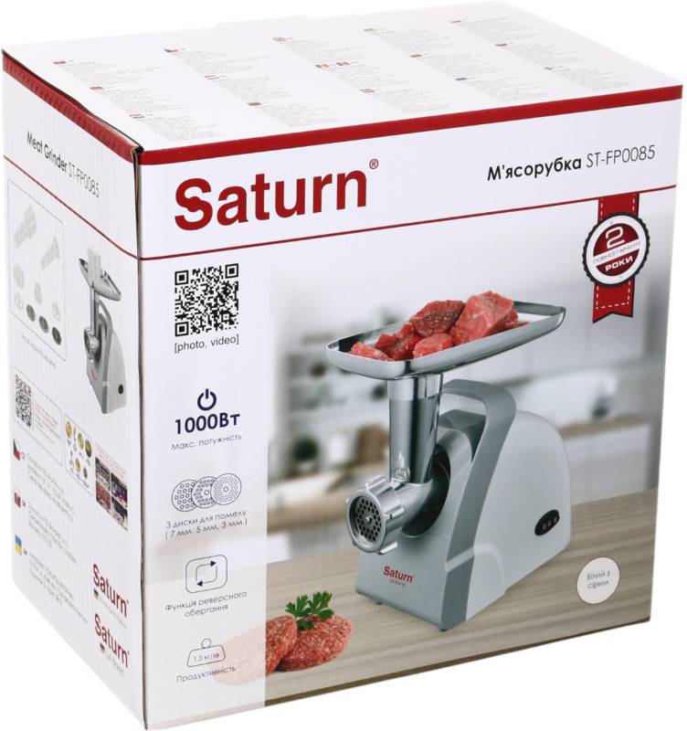 Фото - Мясорубка Saturn ST-FP0085