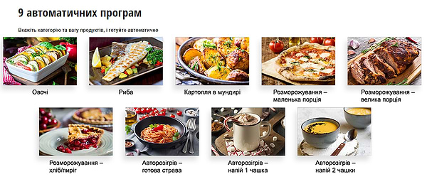 Фото - Микроволновая печь (СВЧ) Panasonic NN-ST27HMZUE
