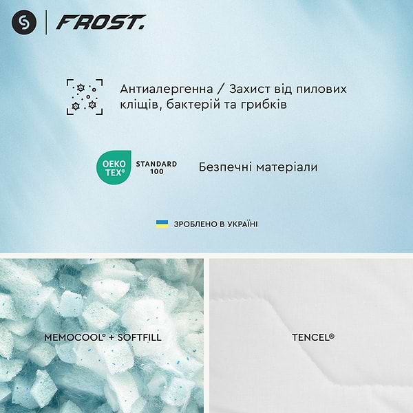 Фото - Подушка ортопедическая Sonex гибридная с памятью и эффектом охлаждения Frost 50x70 см (SO102467)