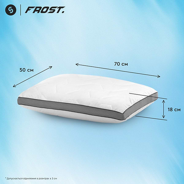 Фото - Подушка ортопедическая Sonex гибридная с памятью и эффектом охлаждения Frost 50x70 см (SO102467)