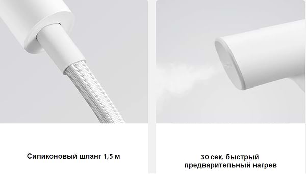 Фото - Вертикальний відпарювач стаціонарний Xiaomi Standing Garment Steamer EU