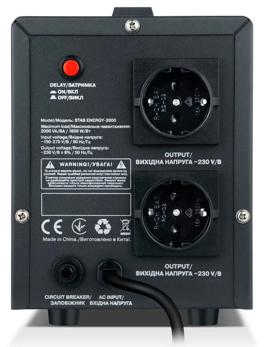 Фото - Стабілізатор напруги REAL-EL STAB ENERGY-2000