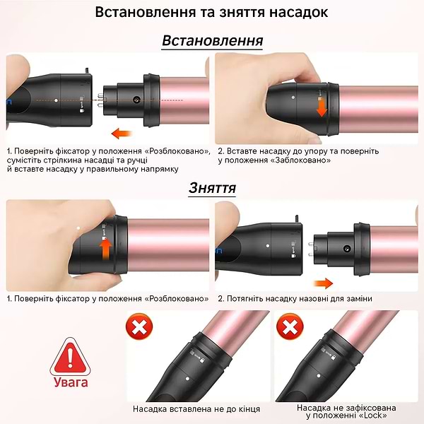 Фото - Стайлер INSPIRE WT-110-3