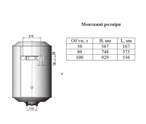 Фото - Водонагрівач Novatec NT-S 80