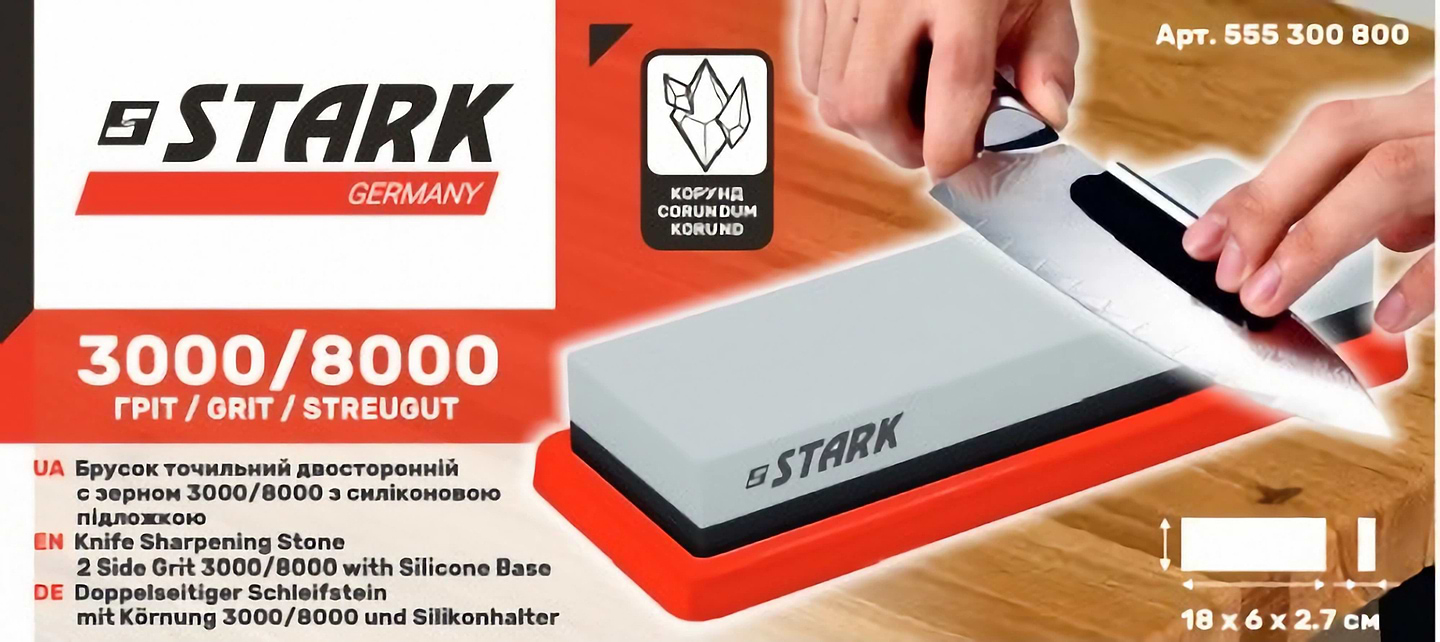 Точильний камінь для ножів Stark 3000/8000 (555300800)