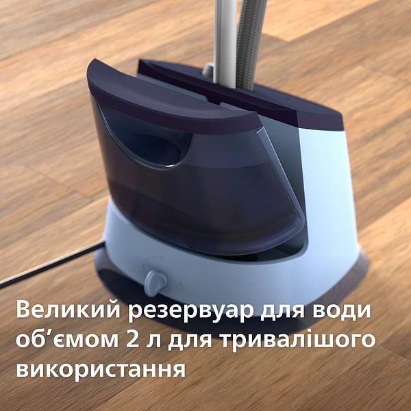 Фото - Система для прасування Philips STE3150/20