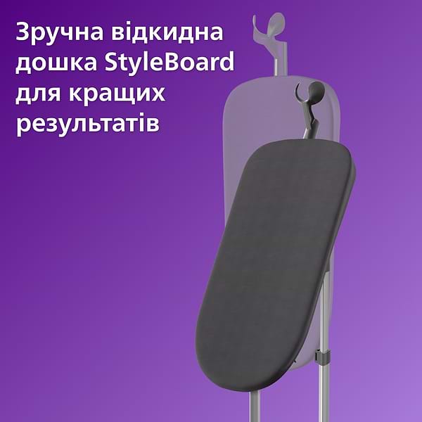 Фото - Уценка - Гладильная система Philips STE3170/80