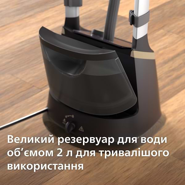 Фото - Уценка - Гладильная система Philips STE3170/80