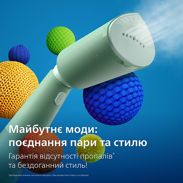 Фото - Уцінка - Вертикальний відпарювач ручний Philips STH5010/70
