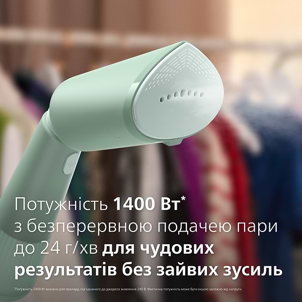 Фото - Уцінка - Вертикальний відпарювач ручний Philips STH5010/70