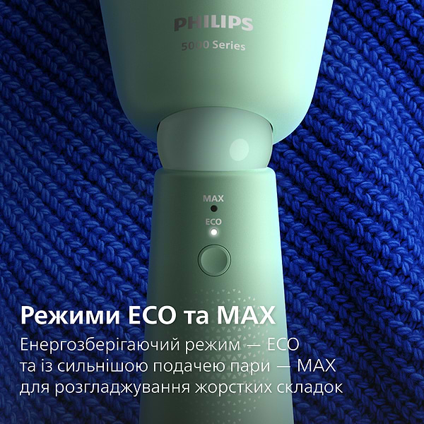 Фото - Уцінка - Вертикальний відпарювач ручний Philips STH5010/70