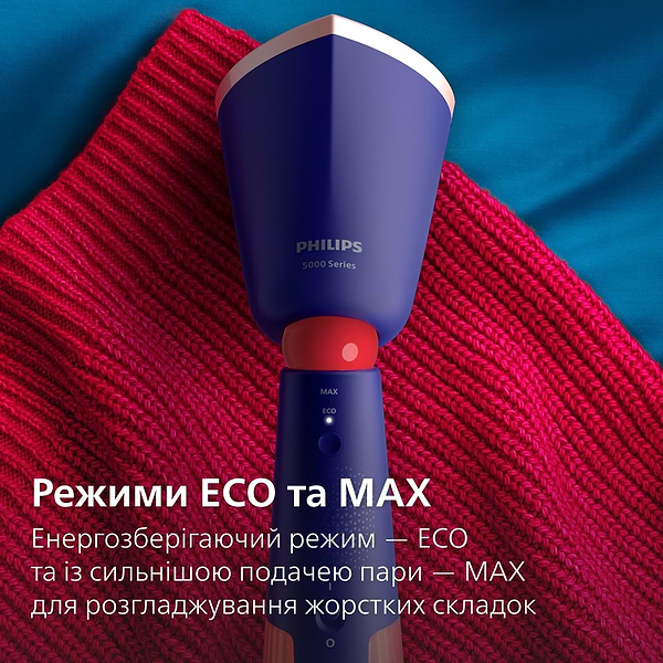 Фото - Вертикальный отпариватель ручной Philips STH5030/20