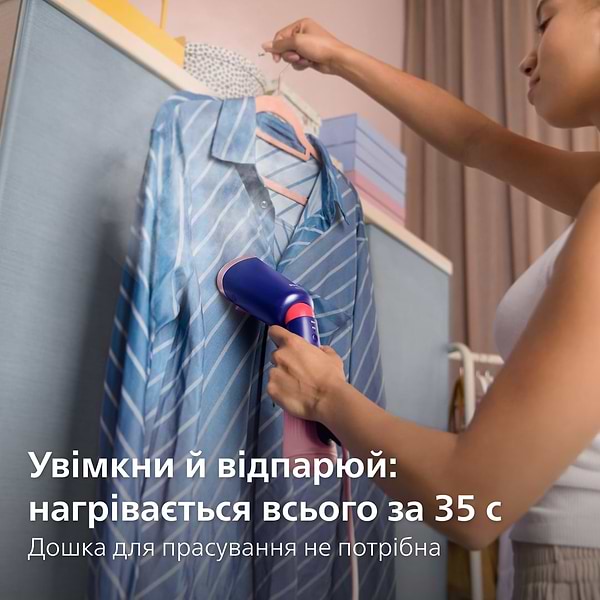 Фото - Вертикальный отпариватель ручной Philips STH5030/20