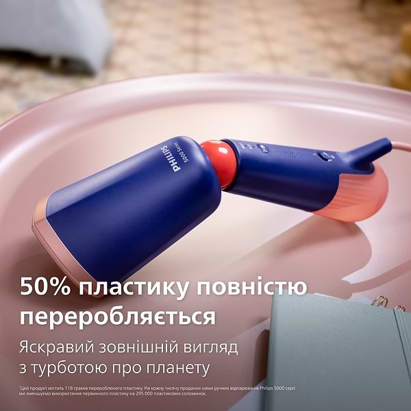 Фото - Вертикальный отпариватель ручной Philips STH5030/20
