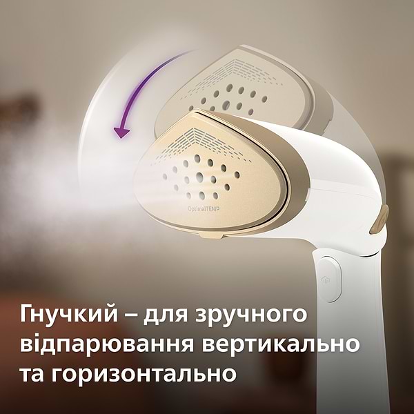 Фото - Уценка - Вертикальный отпариватель ручной Philips STH7030/10