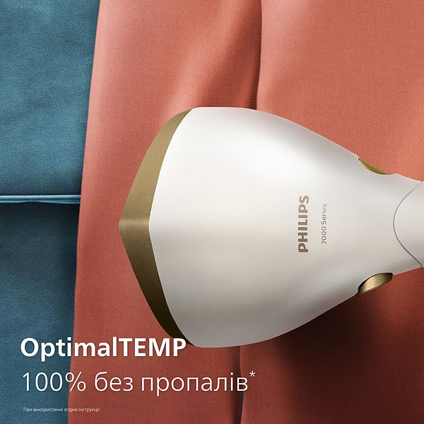 Фото - Уценка - Вертикальный отпариватель ручной Philips STH7030/10