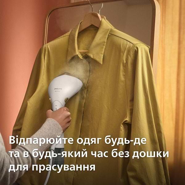 Фото - Уценка - Вертикальный отпариватель ручной Philips STH7030/10