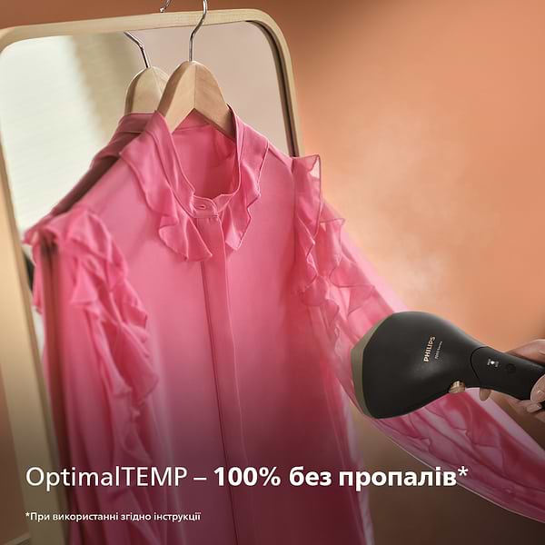Фото - Вертикальний відпарювач ручний Philips STH7060/80