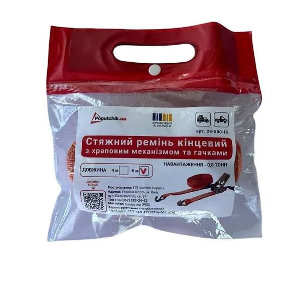 Фото - Стяжний ремінь Poputchik з гаками 0.8т. 6 м (29-502-IS)