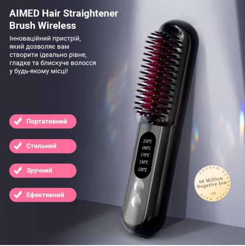 Фото - Выпрямитель волос AIMED Wireless Hair Straightener (AI-HStraight_Wireless_bk)