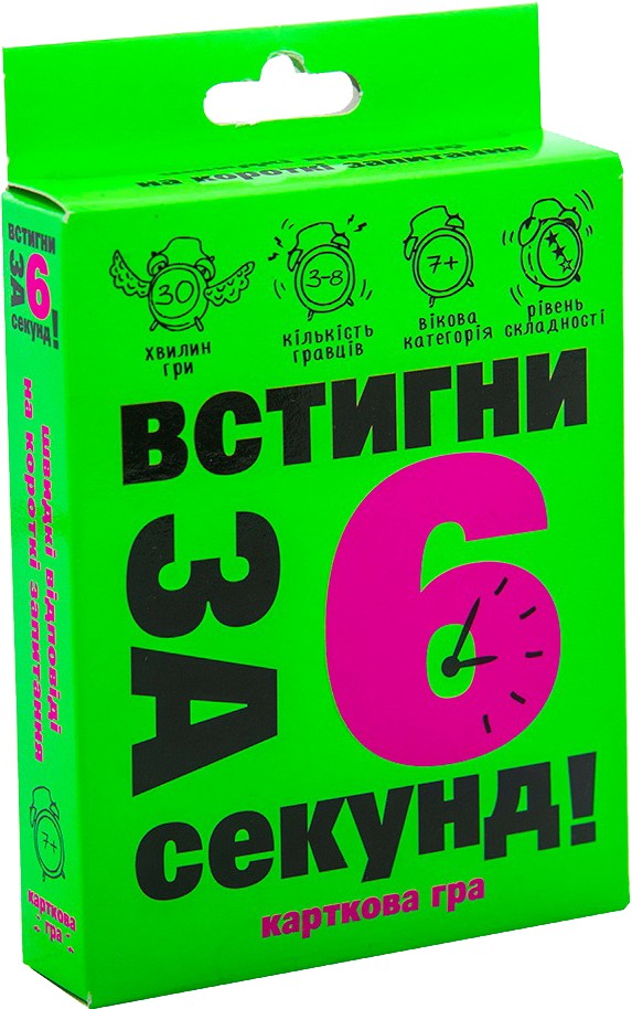 Настільна гра спілкування (5-7 років) Strateg Успей за 6 секунд (30403) - Фото 1