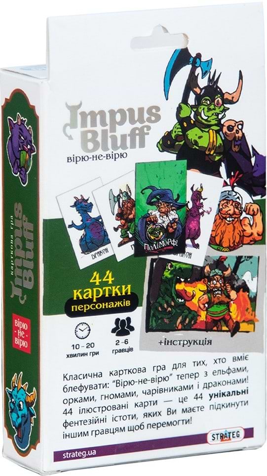 Фото - Настольная игра общение (5-7 лет) Strateg Impus Bluff (30761)