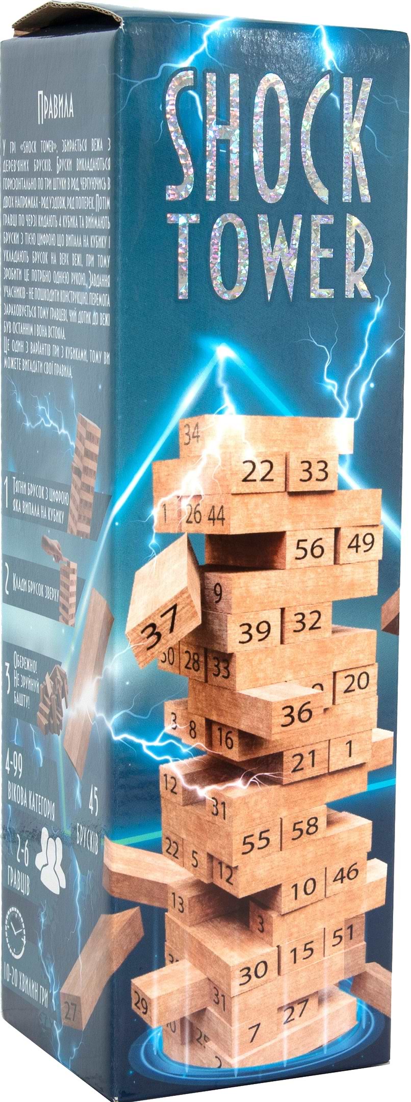 Настільна гра розважальна (5-7 років) Strateg Shock Tower Дженга з числами (30858) - Фото 1