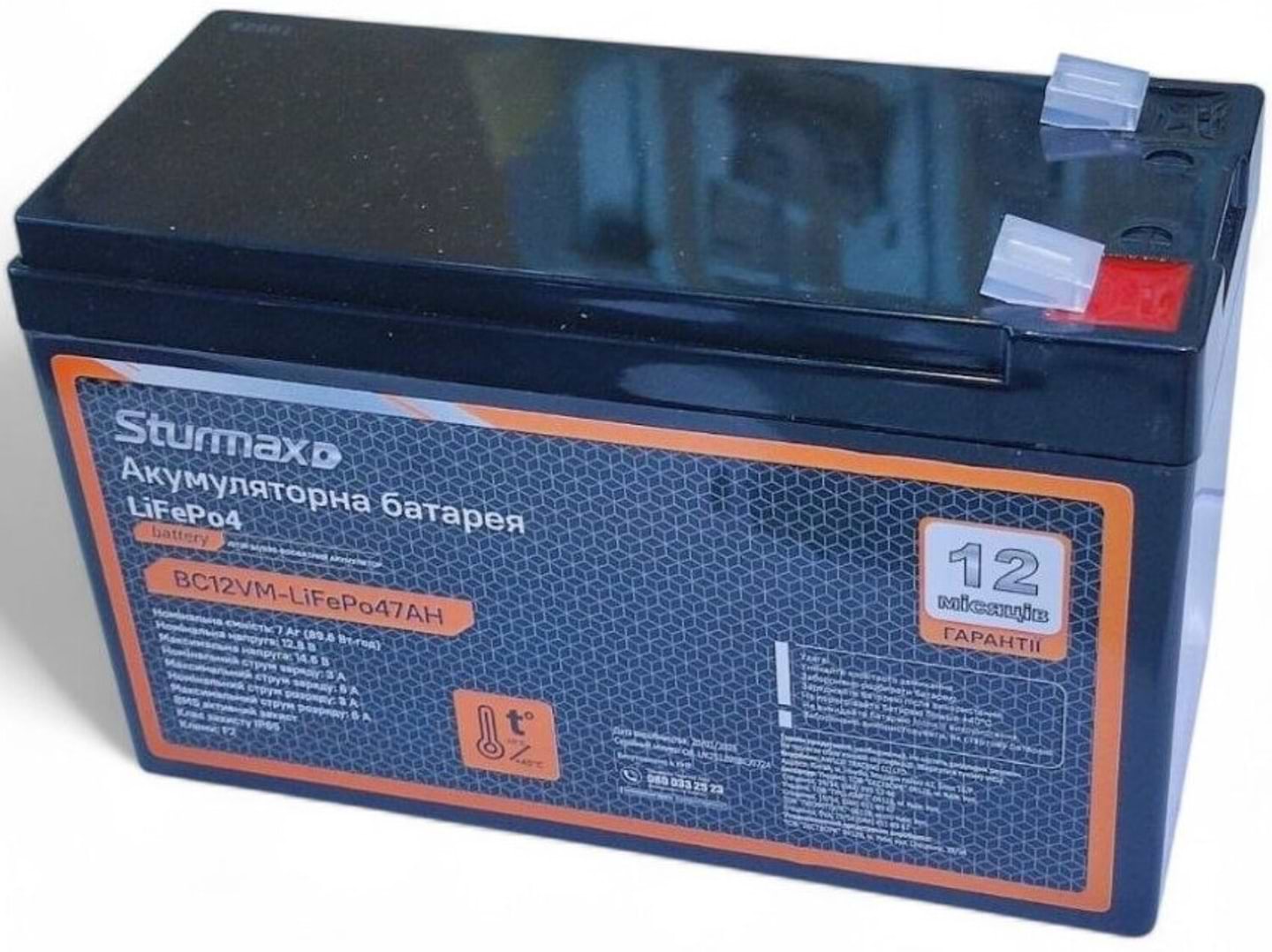 Акумулятор для ДБЖ Sturmax BC12VM-LiFePo47AH