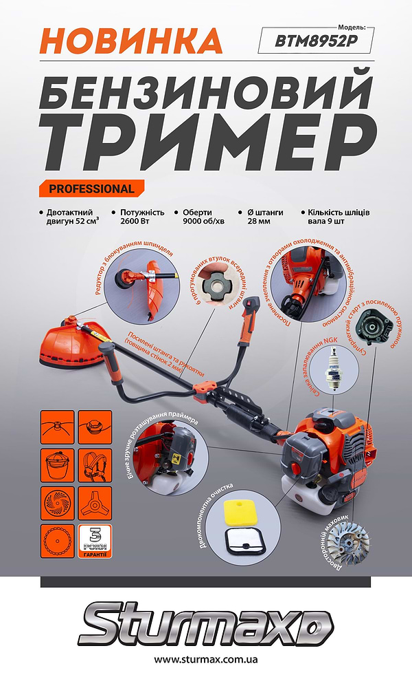 Фото - Мотокоса бензиновая Sturmax BTM8952P