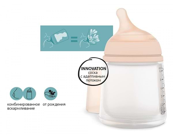 Фото - Бутылочка для кормления Suavinex ZERO.ZERO, 180 мл,  (304755)