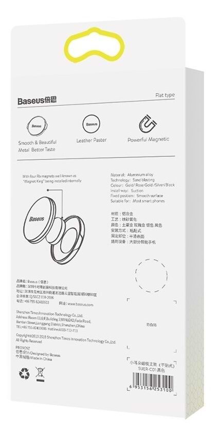 Фото - Автотримач Baseus Small Ears Series Magnetic Suction Bracket Flat type Black (SUER-C01)