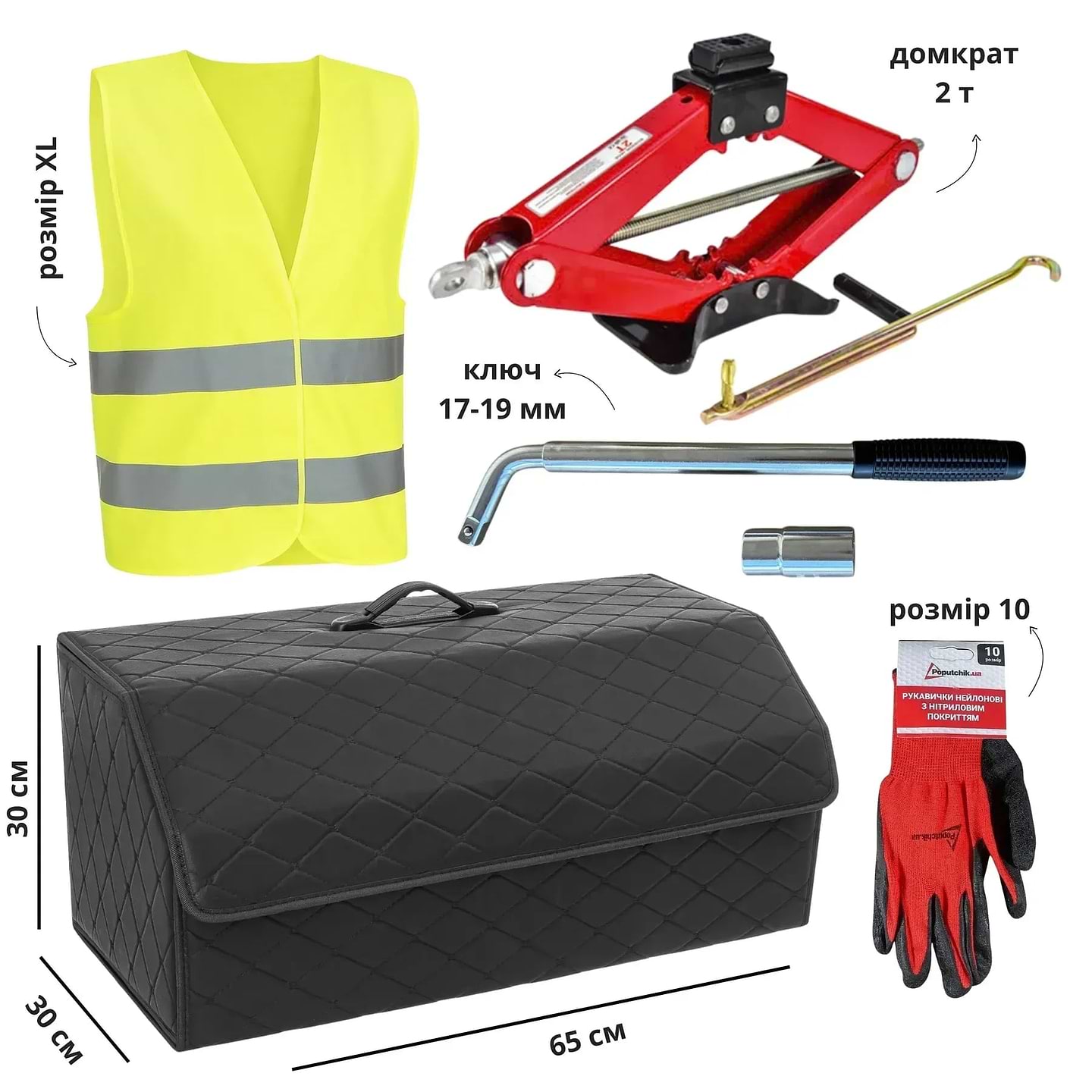 Набір для авто Poputchik Автопомічник (01-229-IS)