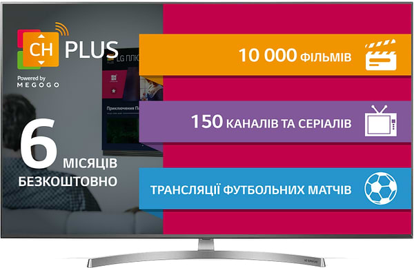 Фото - Телевизор LG 49SK8100PLA