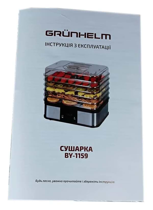 Фото - Сушилка для фруктов и овощей Grunhelm BY1159